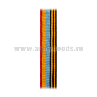 Лента к медали За участие в спецоперации (С-17060)