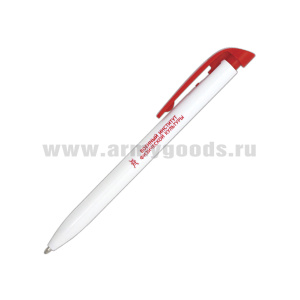 Ручка шариковая пластиковая с символикой Военный институт физической культуры