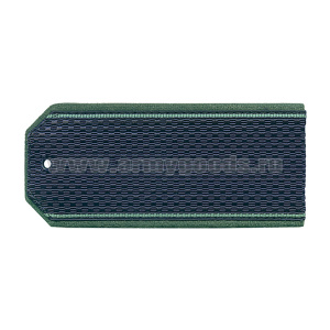 Погоны иссиня-черн. (зел. кант) зел. кант (ПС ФСБ кит.) 12,5 см