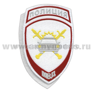 Шеврон пластизолевый Полиция МВД ГАИ белый ст/обр (на липучке)
