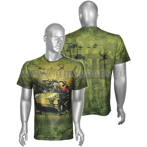 Футболка цветная (сетка) ВДВ Никто, кроме нас! (БМП)