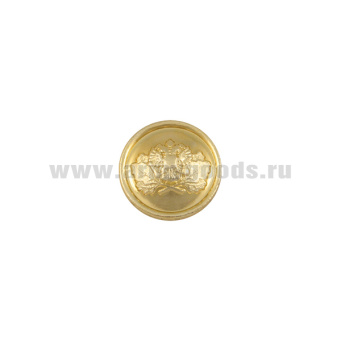 Пуговица 14 мм мет. Государственная лесная охрана зол.