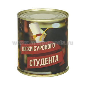 Сувенир "Носки сурового студента" (носки в банке) цвет черный, разм. 29
