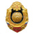 Значок мет. ЖДВ (серия Жизнь Родине,Честь никому)