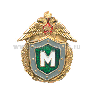 Значок мет. Классность неуст. ряд. сост. ПВ (щит зел.) мастер