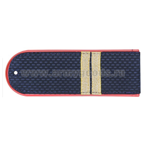 Погоны темно-синие (красн. кант) Полиция (ОВД) с нашит. металлизированным текстильным галуном (мл. сержант) на пластике