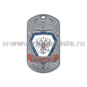 Жетон (нерж. ст., эмал.) ФСБ