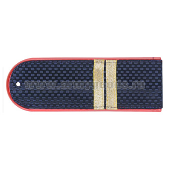 Погоны темно-синие (красн. кант) Полиция (ОВД) с нашит. металлизированным текстильным галуном (мл. сержант) на пластике