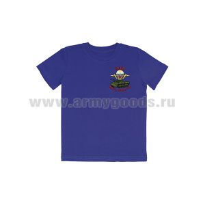 Футболка с вышивкой на груди ВДВ (Никто, кроме нас) синяя детская