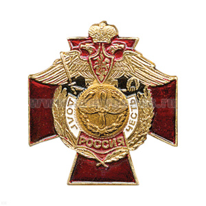 Значок мет. ВВС (серия ДиЧ (красн. крест)