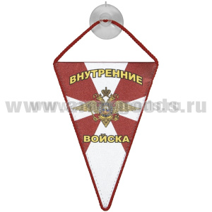 Вымпел шелкография автомобильный на присоске ВВ