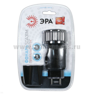 Фонарь ЭРА SDA30-M светодиодный аккумуляторный