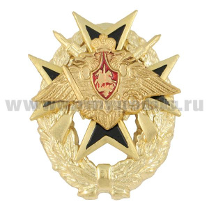 Значок мет. Мальт. крест с орлом РА и винтовками черный