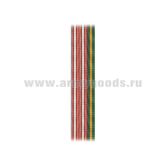 Лента к медали 100 лет РГВВДКУ (С-13478)