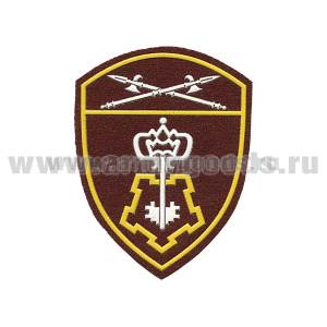 Шеврон пласт Росгвардия Уральский ВО (ВОХР)