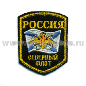 Шеврон вышит. Россия СФ (5-уг. с флагом и орлом) люрекс