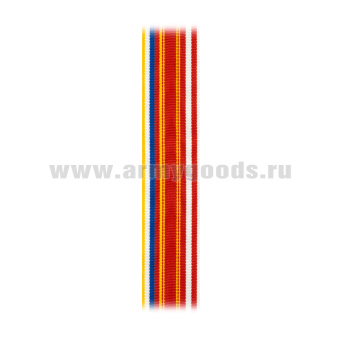 Лента 205 лет Михайловской военной артиллерийской академии (С-19538)