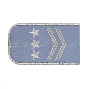 Погоны РЖД вышит. мет. серебр. голубые (2 лычки 3 звезды)