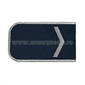 Погоны РЖД вышит. мет. серебр. синие (1 лычка)