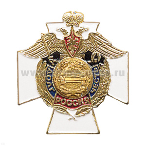 Значок мет. Танк. войска (серия ДиЧ (белый крест)