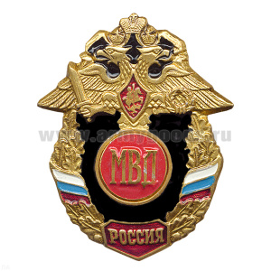 Значок мет. МВД буквы (серия Россия)