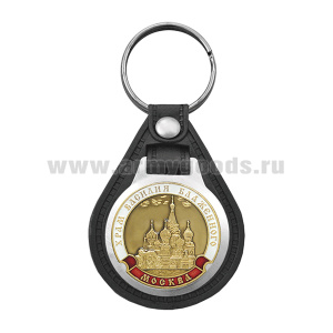 Брелок с эмблемой на виниловой подкладке Храм Василия Блаженного