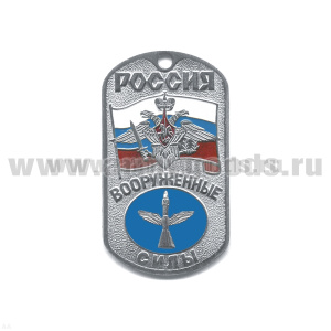 Жетон (нерж. ст., эмал.) сер. Россия ВС (с орлом РА на флаге РФ) космические войска ст/обр