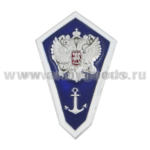 Значок мет. "Гробик" (алюм.) среднее мореходное образование (серебряные элементы)