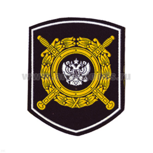 Шеврон пластизолевый 242 пр. МОБ