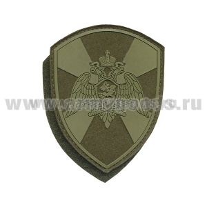 Шеврон пласт Росгвардия (общий) полевой на липучке