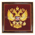 Герб вышит. РФ (35 х 35 см, в рамке)
