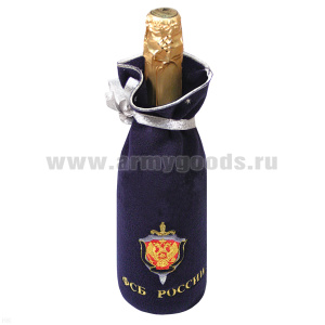 Мешочек под бутылку ФСБ России С новым годом!