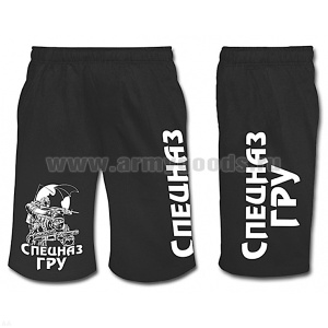 Шорты с надп. белой краской черн. Спецназ ГРУ