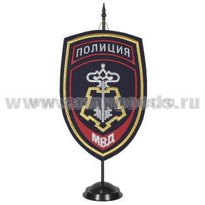 Вымпел вышит. на подст. Полиция МВД ВОХР