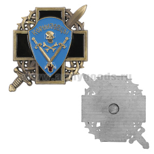 Магнит-значок Корниловский ударный полк