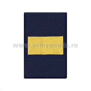 Ф/пог. Полиция темно-синие (ткань Rip-Stop) вышит. (ст.сержант)