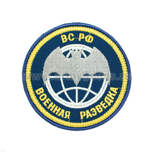 Шеврон вышит. Военная разведка ВС РФ  (лет. мышь) синий