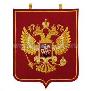 Вымпел вышит. настенный Герб РФ