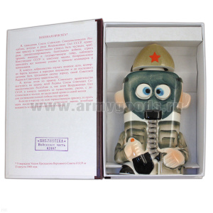 Фляга фарф. (0,25 л) в книжке-обманке Солдат в противогазе