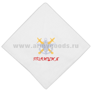 Платок носовой х/б белый вышитый Полиция Транспортная полиция