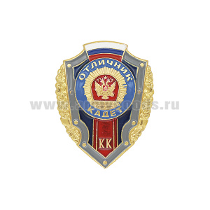 Значок мет. Отличник кадет