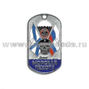 Жетон (нерж. ст., эмал.) Морская пехота (череп с флагами)