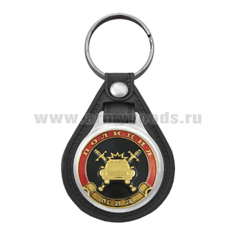 Брелок с эмблемой на виниловой подкладке Полиция ГАИ