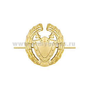 Эмбл. петл. мет. ФСО Юридическая служба зол.