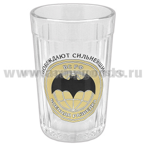 Стакан стеклянный граненый Военная разведка ВС РФ (Побеждают сильнейшие!)