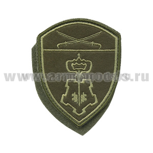 Шеврон вышит. Росгвардия Южный ВО (ВОХР) полевой на липучке