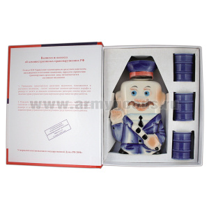 Фляга фарф. (0,25 л) + 3 рюмки в книжке-обманке ГАИшник