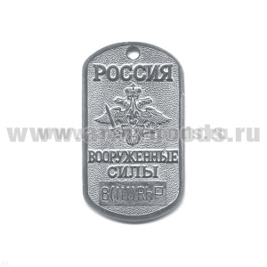 Жетон (нерж. ст., без эмал.) Россия ВС гр. кр. 3