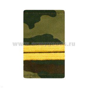 Ф/пог. "флора" с вышит. поперечными желт. полосами (мл. сержант)