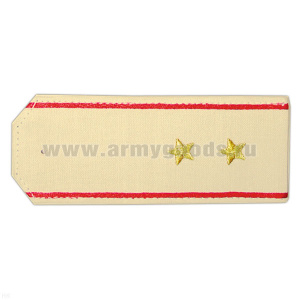 Погоны «машинная вышивка» из рубаш. ткани крем. с вышит. красн. кантом с вышит. звездами (прапорщик)